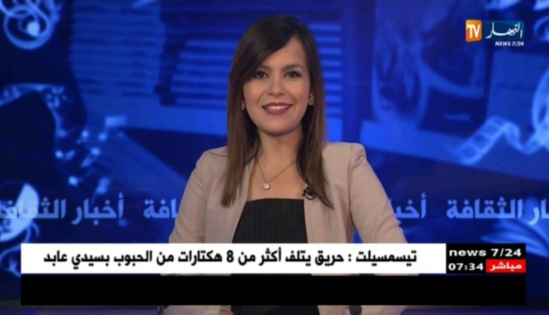 فن : سهرات موستا لاند بمستغانم تتواصل بحضور رضا سيتي 16 و الشاب بلال