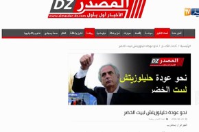 أهم أخبار موقع النهار أونلاين ليوم الأربعاء 20 جوان2018