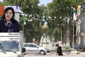 بن رقطة: “أجواء صافية وباردة على أغلب المرتفعات الغربية والشرقية للبلاد”