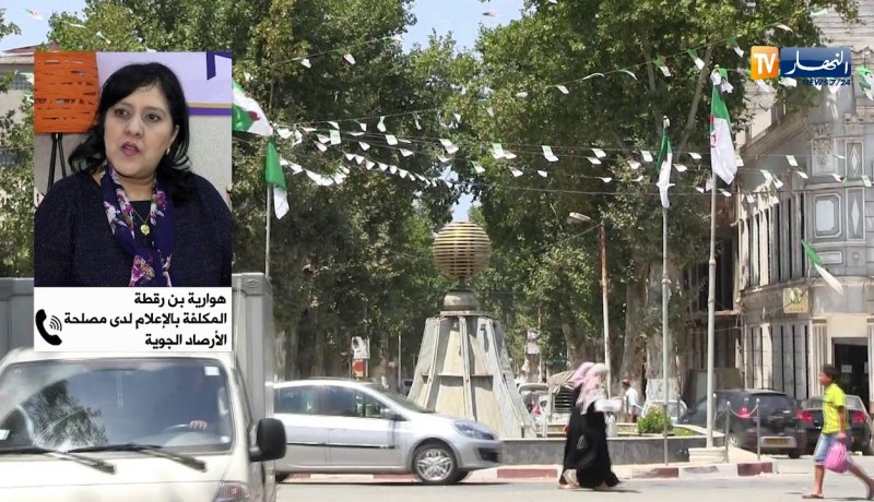 بن رقطة: “أجواء صافية وباردة على أغلب المرتفعات الغربية والشرقية للبلاد”