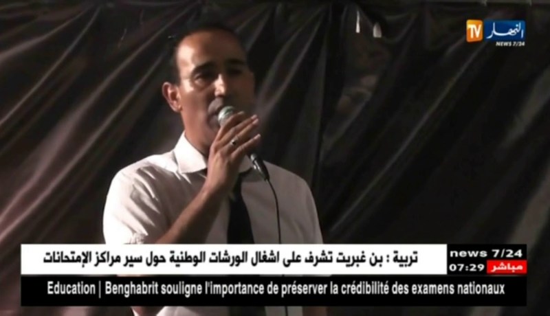 جيجل : جدل بسبب إمتناع موك صايب شمسو فريكلاين ومزيان أميش الغناء في المدينة