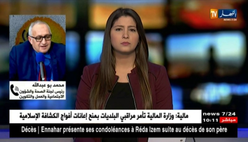 محمد بو عبد الله : النقابة التي لاتمتثل للقوانين ماتجيبش مصلحة لعمّالها