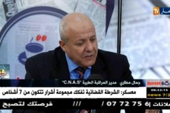 جمال مطاري :” قمنا بتجميد 90 ألف بطاقة شفاء بسبب التّحايل !! “