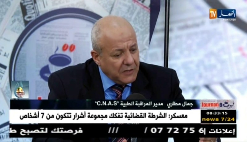 جمال مطاري :” قمنا بتجميد 90 ألف بطاقة شفاء بسبب التّحايل !! “