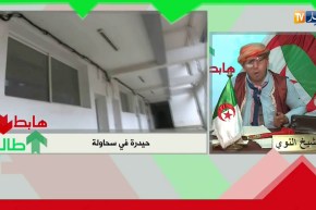 محلات حيدرة مبنية في سحاولة..  تخلطت