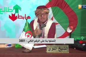 العدد 191 من طالع هابط مع الشيخ النوي