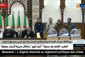 حج2018: إجراءات القرعة الحج الإستثنائية الخاصة بفئة كبار السن بمقر ولاية الجزائر