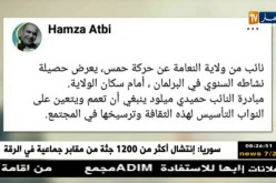 قهوة وجورنان/ هوما يغردو وحنا نردّو..ليوم الأحد 22/07/2018