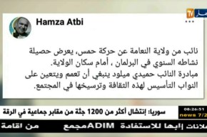 قهوة وجورنان/ هوما يغردو وحنا نردّو..ليوم الأحد 22/07/2018