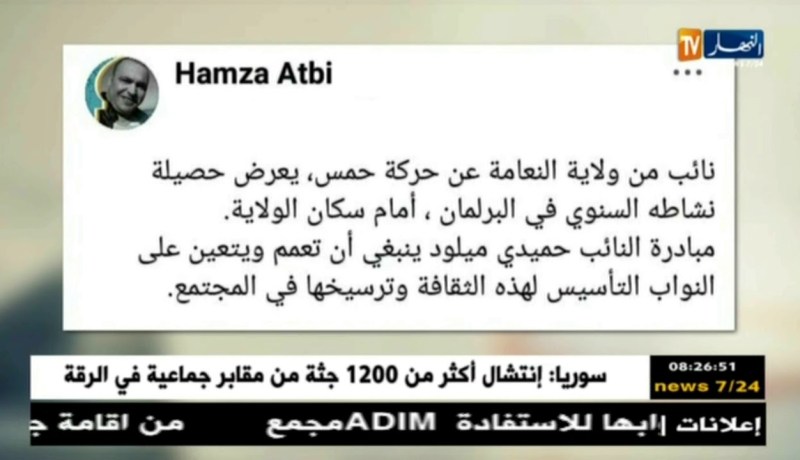 قهوة وجورنان/ هوما يغردو وحنا نردّو..ليوم الأحد 22/07/2018