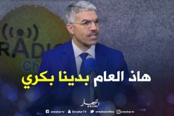 ديوان الحج والعمرة: 33 ألف مواطن أدخلت بياناتهم في المسار الإلكتروني
