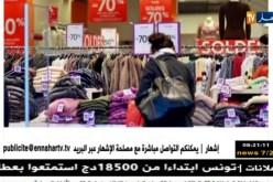 قهوة وجورنان: أهم ماتداولته المواقع الإلكترونية ليوم الأحد 22/07/2018