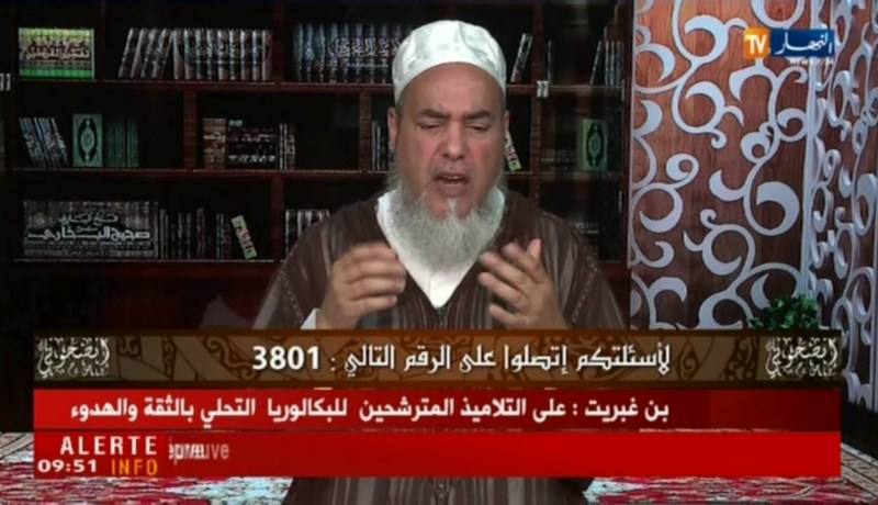 إنصحوني: شمس الدين يدعو متأثرا “لخالد “من الزاوية “المرزوقية”