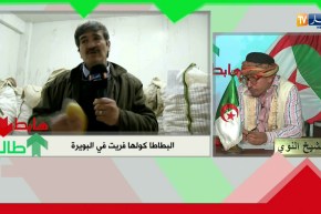 الشيخ النوي: من أجل ورقة لم تصدر البطاطا إلى اليونان.. كولوها فريت