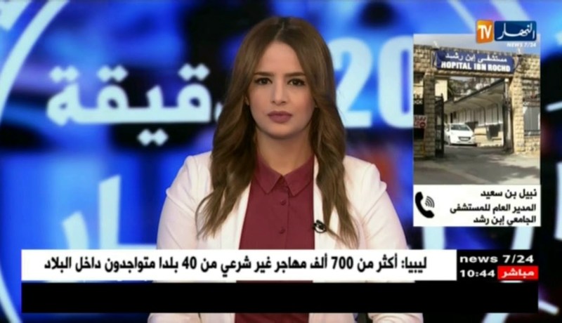 المدير العام لمستشفى إبن رشد/ المركز الإستشفائي الجامعي ينتج حوالي 2 طن ونصف من النفايات يوميا