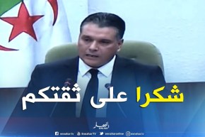 “معاذ بوشارب” يلقي كلمته عقب إنتخابه رسميا رئيسا جديدا للمجلس الشعبي الوطني