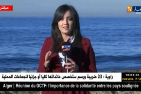 طقس/ أمطار وهبوب رياح تصل إلى 40 كلم/سا بداية من ظهيرة يوم الجمعة