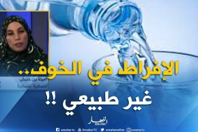 أخصائية نفسية : “إفراط المواطن في الوسواس والتخوف من ماء الحنفية غير طبيعي  !!”