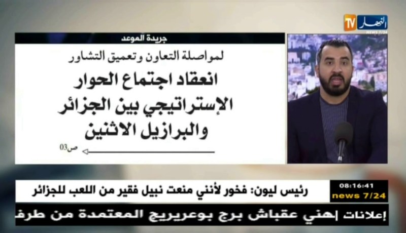 قهوة وجورنان/ جولة في معرض الصحف..ليوم الأحد 22/07/2018