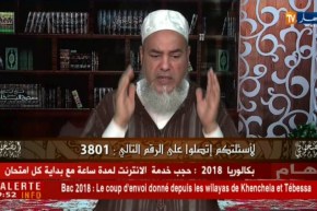 شمس الدين: يجوز وضع كريم إزالة البقع على الوجه في شهر رمضان