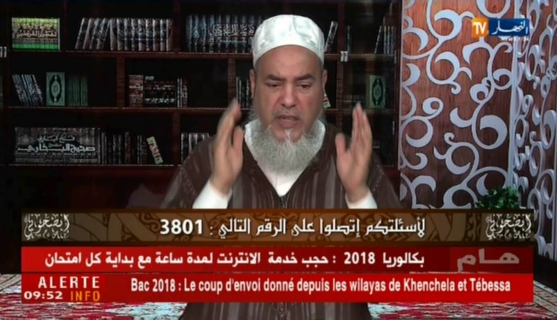 شمس الدين: يجوز وضع كريم إزالة البقع على الوجه في شهر رمضان