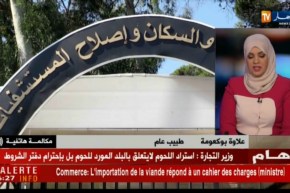 طبيب عام: مشروع قانون الصحة الجديد.. المريض لي يخلّص !!