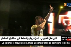 حضور عدد قياسي لعشاق لاكريم في سهرة عنوانها الراب !!