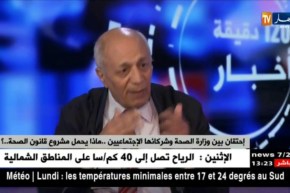 إحتقان بين وزارة الصحة وشركائها الإجتماعيين.. هذا ما يحمله مشروع قانون الصحة !