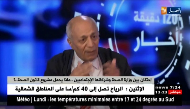 إحتقان بين وزارة الصحة وشركائها الإجتماعيين.. هذا ما يحمله مشروع قانون الصحة !