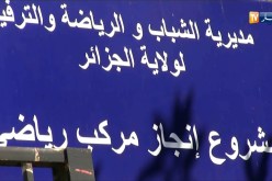 الشيخ النوي: الحميز.. مشاريع كونجلي