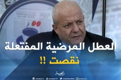 جمال مطاري : ”  المراقبة الطبية الآنية..نقّصت نسبة العطل المرضية المُفتعلة !! “