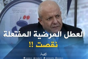 جمال مطاري : ”  المراقبة الطبية الآنية..نقّصت نسبة العطل المرضية المُفتعلة !! “