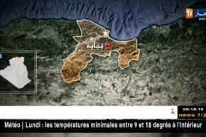 بجاية: عناصر الحماية المدنية تنقض 5 أفراد من عائلة واحدة من الموت…التفاصيل