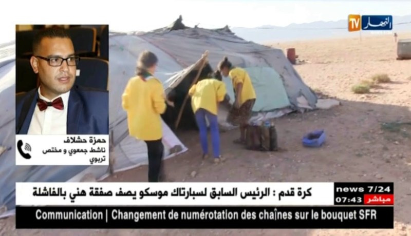 الكشافة الإسلامية الجزائرية …ماذا تبقى من إرث محمد بوراس ؟