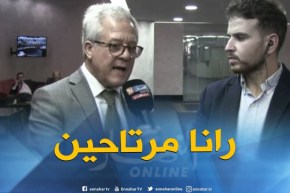 صديق شهاب: “بوشارب كانت له مشاركة فعالة في العمل البرلماني..ما يجعلمنا مرتاحون لهذا الإختيار”