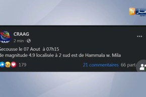 ميلة : هزة أرضية بشدة 4.9 درجة جنوب شرق حمالة