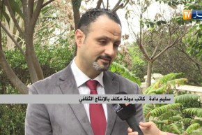 سليم دادة: “سندرس قضية الممثلة أنيسة التي تعاني من داء السرطان”