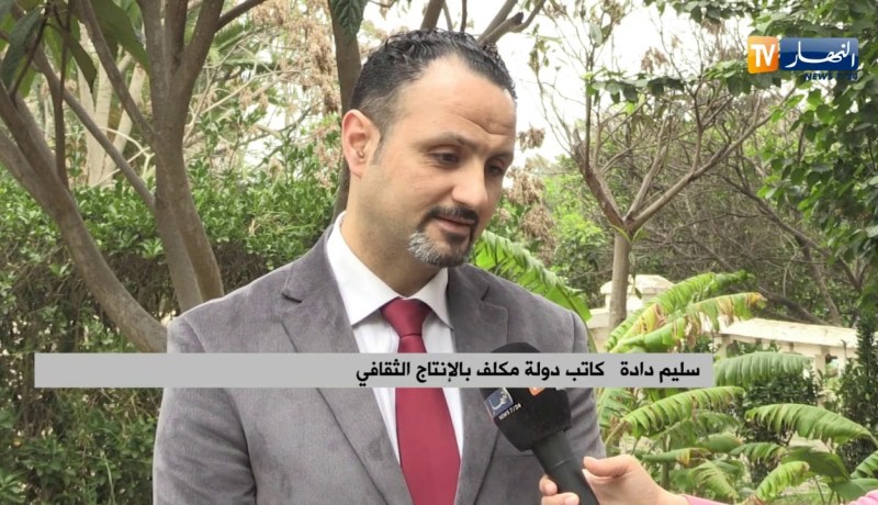 سليم دادة: “سندرس قضية الممثلة أنيسة التي تعاني من داء السرطان”