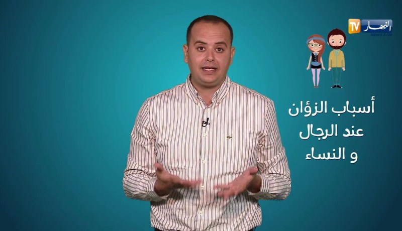 صحة mag/ كيفية التخلص من الزؤان “النقط السوداء”..Les Comédons