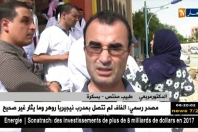 الأطباء الخواص ببسكرة يحتجون على إشتراكات كاسنوس ..!