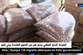 تجارة: أسعار المكسرات ترتفع بأسواق الجملة.. وTVA هي السّبب