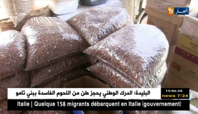 تجارة: أسعار المكسرات ترتفع بأسواق الجملة.. وTVA هي السّبب