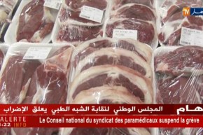 أم البواقي/ المركب الجهوي للحوم الحمراء بعين مليلة رهان إقتصادي