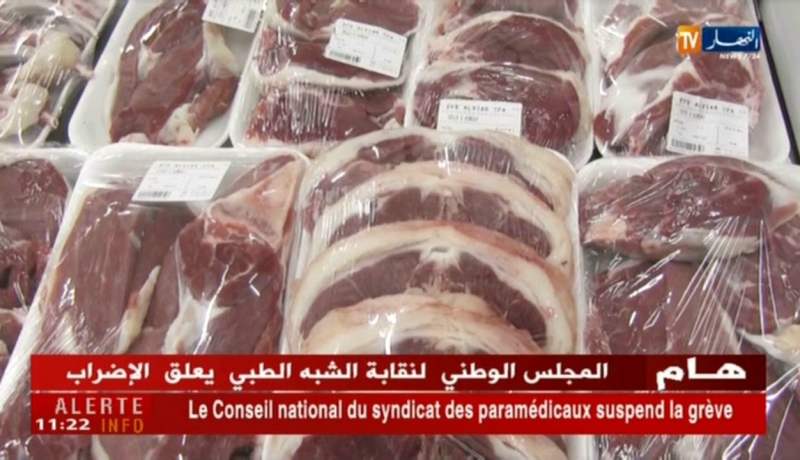 أم البواقي/ المركب الجهوي للحوم الحمراء بعين مليلة رهان إقتصادي