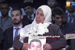 ما وراء الجدران: البراءة بين الإختفاء والإختطاف