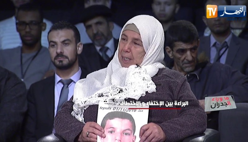 ما وراء الجدران: البراءة بين الإختفاء والإختطاف