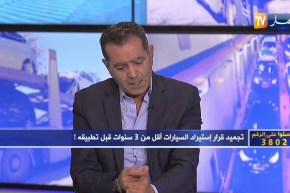 مراد سعدي: على الدولة الجزائرية الإهتمام بسوق السيارات المستعملة لأنه مصدر ربح كبير