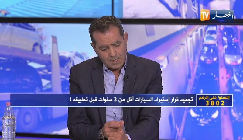 مراد سعدي: على الدولة الجزائرية الإهتمام بسوق السيارات المستعملة لأنه مصدر ربح كبير
