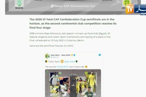 الكاف تحدد تاريخ مواجهتي شبيبة القبائل أمام القطن الكاميروني