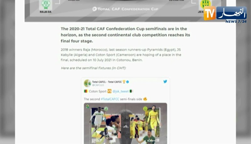 الكاف تحدد تاريخ مواجهتي شبيبة القبائل أمام القطن الكاميروني